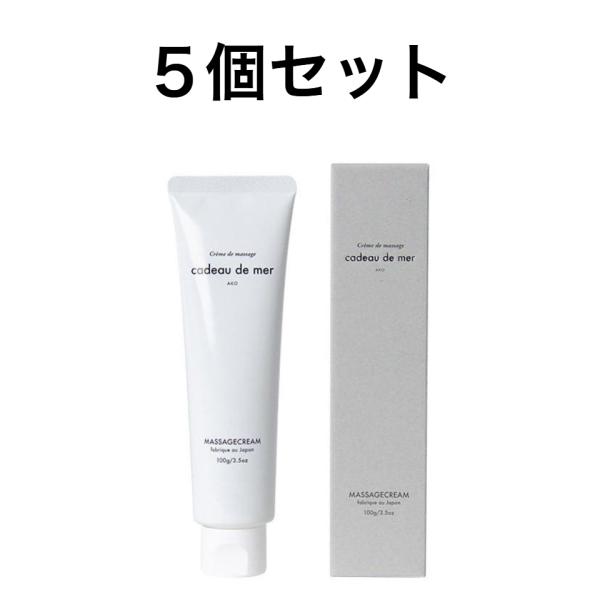 【cadeau de mer】キャドゥ デ メール CDMマッサージクリーム 100g