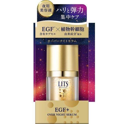 リッツ リバイバル オーバーナイトセラム 20g 2個セット