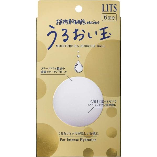 LITSリッツ うるおい玉コラーゲン 美容液 6個入　2個セット