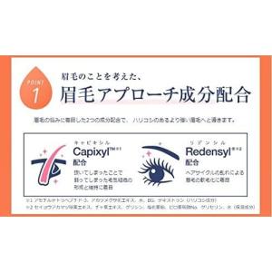 アンファー スカルプD ピュアフリー アイブロ...の詳細画像1