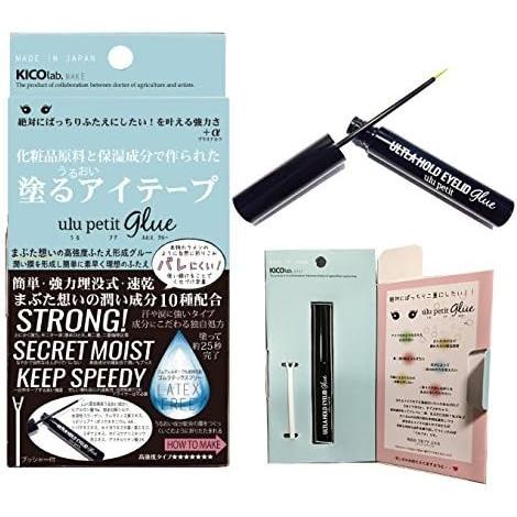 キコラボメイク うるプチ ふたえ 1個 (x 1) ブルー