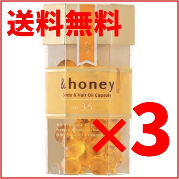 &amp;honey （アンドハニー） ボディ＆ヘア オイルカプセル3.5 (ダマスクローズハニーの香り) ...