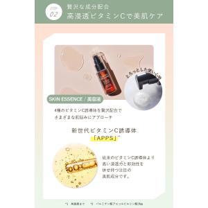オルナオーガニック スキンケア セット 化粧水...の詳細画像2