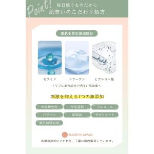 オルナオーガニック スキンケア セット 化粧水...の詳細画像4