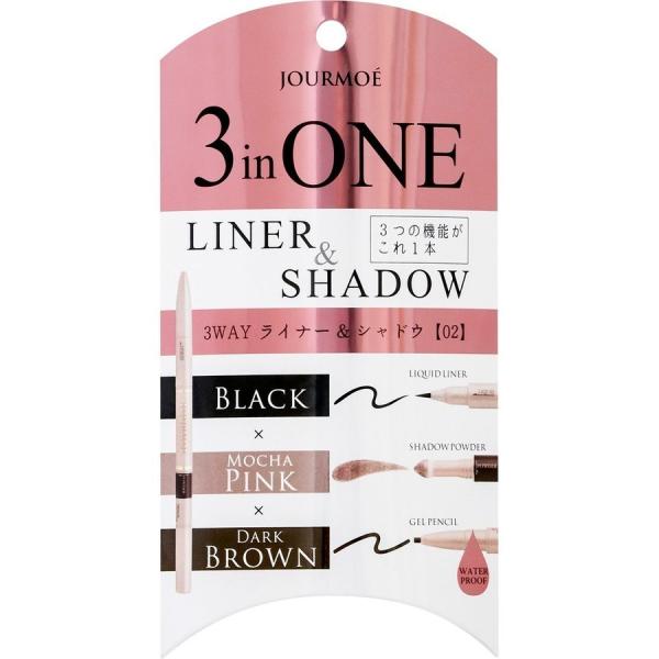 ジュールモエ 3WAY アイライナー &amp; アイシャドウ 02 ブラウン リキッドライナー ジェルペン...