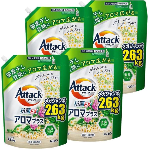 アタック 抗菌EXアロマプラス つめかえ用 2630g×4個