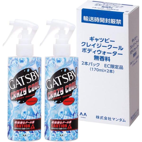 GATSBY(ギャツビー) クレイジークール ボディウォーター 無香料 170ミリリットル (x 2...