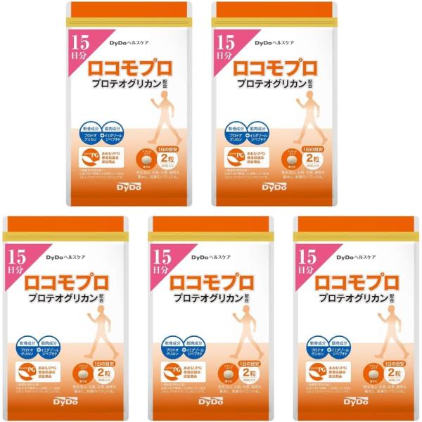 【５個セット】DyDoヘルスケア ロコモプロ プロテオグリカン 配合 15日分