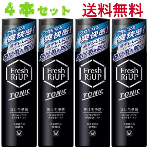 【４本セット】大正製薬 フレッシュリアップ 薬用育毛トニック 185g