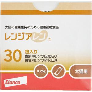 Lenziaren レンジアレン 0.25g×30包｜kcsk