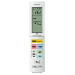 白くまくん エアコン用リモコン 日立 HITACHI RAR-7U5 RAS-XC28G