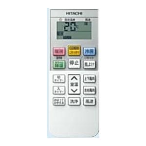 エアコン用リモコン 日立 HITACHI RAR-8R2 RAS-WM40H2E6 003 オプショ...