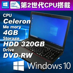 Windows10 ノートパソコン 第2世代CPU搭載 富士通 LIFEBOOK A573/GX Celeron B830 メ モリ4GB HDD320GB DVD-ROM 15.6型HD｜kdc-3