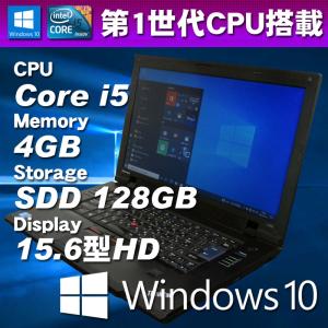 Windows10 ノートパソコン 第1世代CPU搭載 ★ Lenovo ThinkPad L512 Core i3-350M メモリ4GB HDD320GB 15.6型HD｜kdc-3