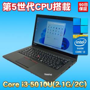 タッチパネル液晶 14型WSXGA++ 第5世代CPU搭載 SSD使用 ★ Lenovo ThinkPad T450 Core i3-5010U(2.1G/2コア) メモリ8GB SSD120GB｜kdc-3