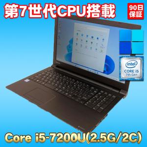 Windows11 第7世代CPU搭載 新品SSD使用 ★ 東芝 dynabook B65/DN Core i5-7200U(2.5G/2コア) メモリ8GB SSD256GB 15.6型HD液晶｜kdc-3