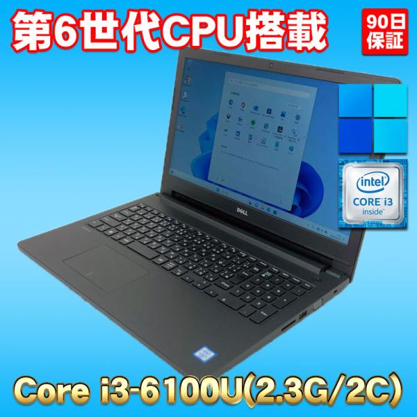 Windows11 第6世代CPU WEBカメラ搭載 新品SSD ★ DELL Latitude 3...