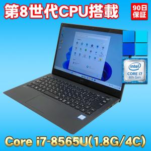 Win11 第8世代Corei7搭載 タッチパネル/フルHD液晶 ★ NEC Lavie Direct PM GN1863/WF Core i7-8565U(1.8G/4コア) メモリ8GB SSD256GB｜kdc-3