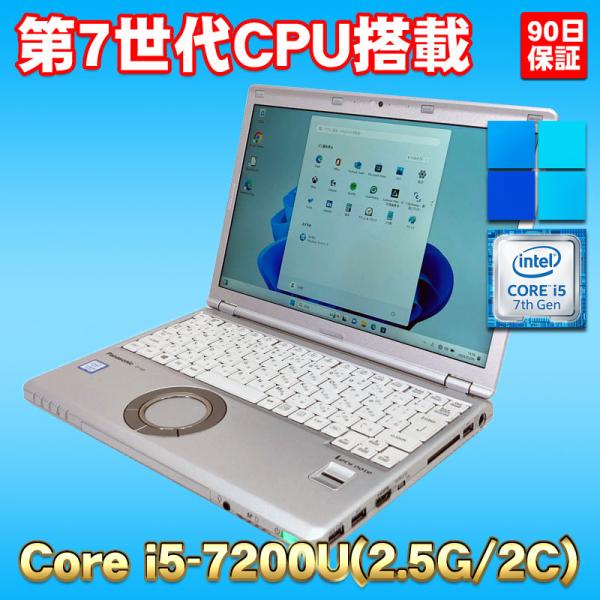 Windows11 第7世代CPU搭載 高解像度 高速SSD 総重量1kg ★ Panasonic ...