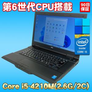 Windows11 第4世代CPU搭載 まだまだ現役！ ★ NEC VersaPro VK26TX-M Core i5-4210M(2.6G/2コア) メモリ8GB SSD256GB DVD-RW｜kdc-3