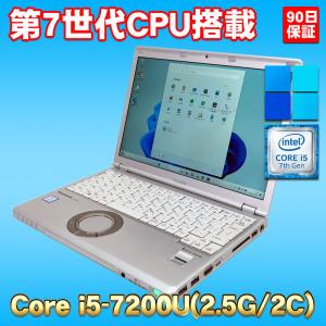Windows11 第7世代CPU搭載 高解像度 高速SSD 総重量1kg ★ Panasonic Let'sNote CF-SZ6 Core i5-7200U(2.5G/2コア) メモリ8GB SSD256GB｜kdc-3