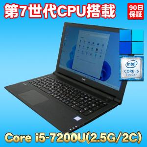 Windows11 第7世代CPU搭載 オールインワンPC ☆ NEC VersaPro VRT25F-4 
