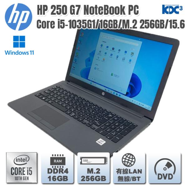 Windows11 第10世代CPU搭載 オールインワン ★ HP 250 G7 Notebook ...
