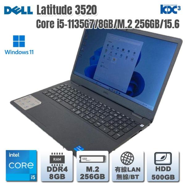 Windows11 第11世代CPU搭載 高速M.2使用 フルHD液晶 ★ DELL Latitud...