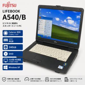 WindowsXP SP3 2010年製 高速SSD使用 ★ 富士通 LIFEBOOK A540/B Celeron 900(2.2G/1C) メモリ4GB SSD120GB DVD-RW