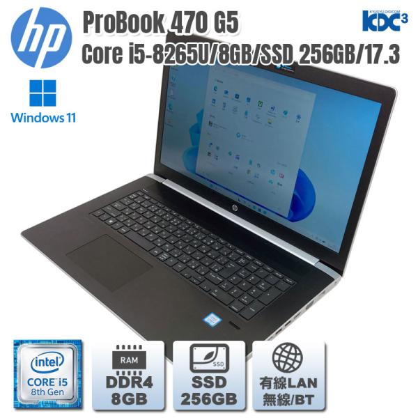 Windows11 第8世代CPU搭載 17.3型HD+液晶 GeForce930MX ★ HP P...