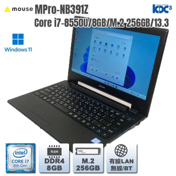 Windows11 第8世代CPU搭載 13.3型フルHD液晶 高速M.2使用 ★ MousePro...