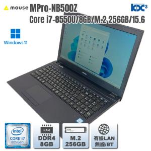 Windows11 第8世代CPU搭載 高速M.2使用 ★ MousePro MPro-NB500Z Core i7-8550U(1.8G/4C/8T) メモリ8GB SSD256GB 15.6型フルHD