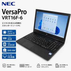 Windows11 第8世代CPU 高速M.2使用 ★NEC VersaPro VRT16F-6 Core i5-8265U(1.6G/4C/8T) メモリ8GB SSD256GB DVD-RW 15.6型HD液晶