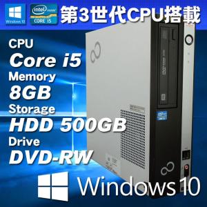 Windows10パソコン 第3世代CPU搭載 ★ 富士通 ESPRIMO D582/G Core i5-3470(3.2GHz/4コア) メモリ8GB HDD500GB DVD-RW｜kdc-3