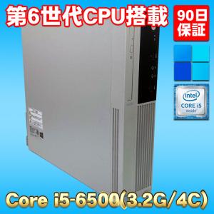 Windows11 第6世代CPU搭載 新品SSD使用 ★ NEC Mate MK37LL-T Core i5-6500(3.2G/4コア) メモリ8GB SSD512GB DVD-RW VGA/DP｜kdc-3
