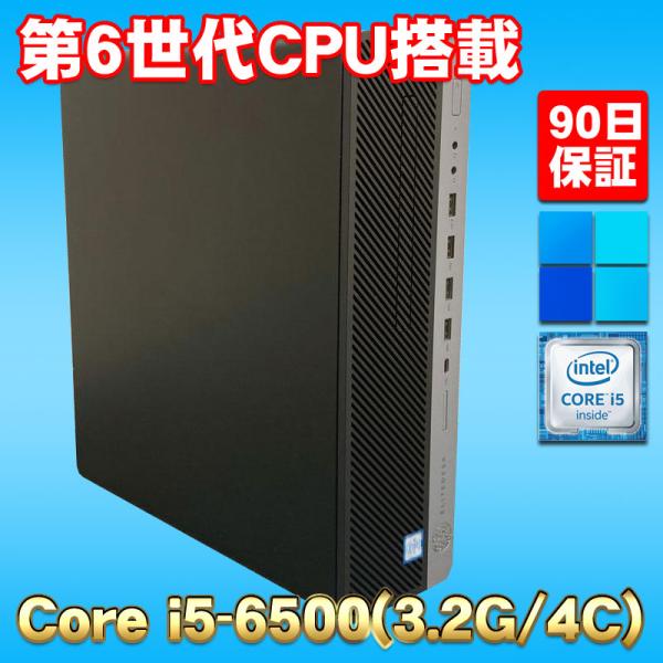 Windows11 第6世代CPU搭載 RX550(4GB) ★ HP EliteDesk 800 ...