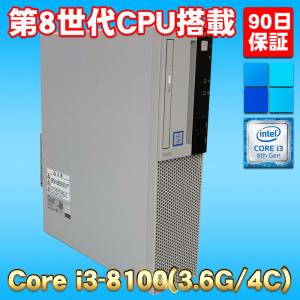 Windows11 第8世代 高クロックCPU搭載 ★ NEC Mate MRL36L-4 Core i3-8100(3.6G/4コア) メモリ8GB SSD256GB+HDD1TB DVD-RW｜kdc-3