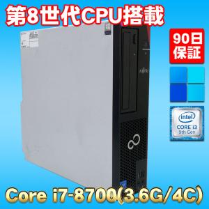 Windows11 第8世代 爆速corei7搭載 ★ 富士通 ESPRIMO D588/TX Core i7-8700(3.2G/6コア/12スレッド) メモリ16GB SSD500GB DVD-RW｜kdc-3