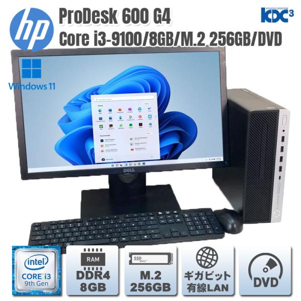 Windows11 第9世代CPU搭載 液晶フルセット ★ HP ProDesk 600 G4 SF...
