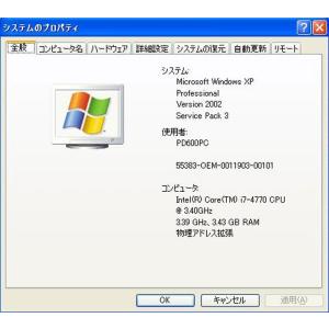 WindowsXP+7 デュアルOS 第4世代...の詳細画像3
