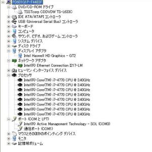 WindowsXP+7 デュアルOS 第4世代...の詳細画像4