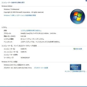 WindowsXP+7 デュアルOS 第4世代...の詳細画像5