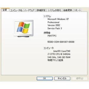 WindowsXP SP3 XPゲーミングPC...の詳細画像5
