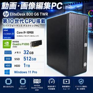Windows11 第10世代CPU搭載 Qua...の商品画像