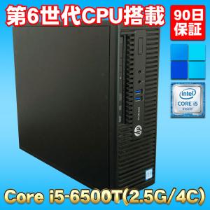 Windows11 超コンパクト 第6世代CPU搭載 SSD使用 ★ HP ProDesk 400 G3 SFF Core i5-6500T(2.5G/4コア) メモリ8GB SSD240GB DVD-RW｜kdc-3