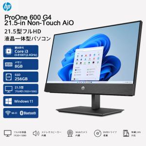 Windows11 第8世代CPU搭載 オールインワンPC 液晶一体型 ★ HP ProOne 600 G4 AIO Core i3-8100T(2.4G/4C/4T) メモリ8GB SSD256GB DVD