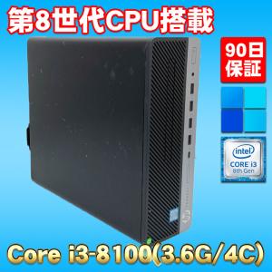 激安PC！ Windows11 第7世代CPU搭載 ★ HP ProDesk 600 G4 SFF Core i3-8100(3.6G/4コア) メモリ8GB SSD120GB DVD VGA/DisplayPort