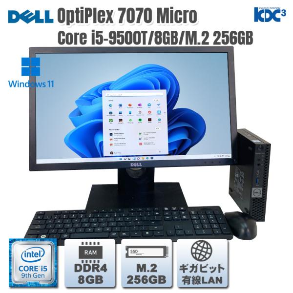 Windows11 超コンパクト 第9世代CPU搭載 液晶セット ★ DELL OptiPlex 7...