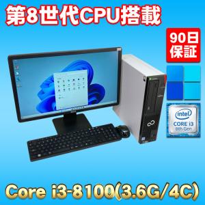 Windows11 第8世代CPU搭載 21.5型液晶セット ★ 富士通 ESPRIMO D588/VX Core i3-8100(3.6G) メモリ16GB SSD256GB DVD-RW DVI/DP｜kdc-3