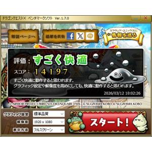 Windows11 25H2 第8世代CPU搭...の詳細画像4